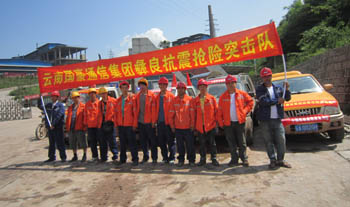 金沙js800000(集团)有限公司官网