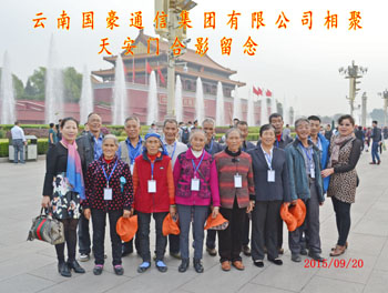 金沙js800000(集团)有限公司官网