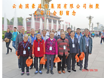 金沙js800000(集团)有限公司官网