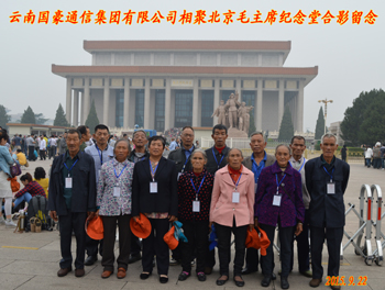 金沙js800000(集团)有限公司官网