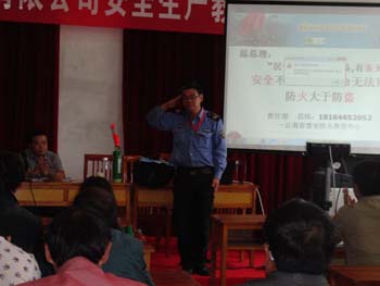 金沙js800000(集团)有限公司官网