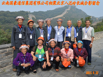 金沙js800000(集团)有限公司官网