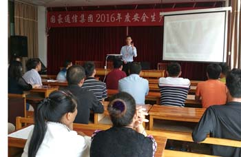 金沙js800000(集团)有限公司官网