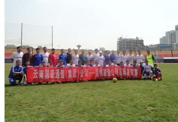 金沙js800000(集团)有限公司官网