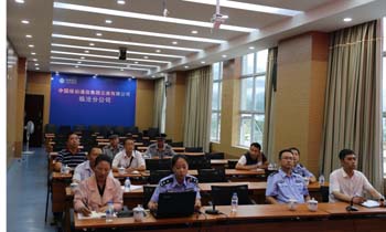 金沙js800000(集团)有限公司官网