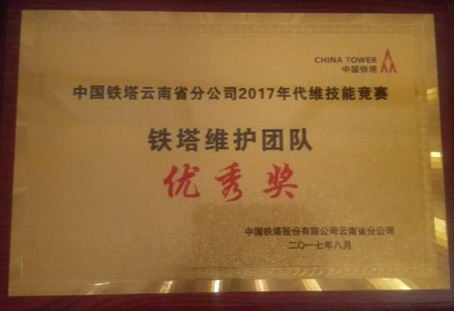 金沙js800000(集团)有限公司官网