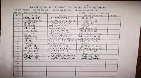 金沙js800000(集团)有限公司官网