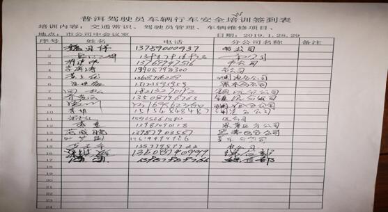 金沙js800000(集团)有限公司官网