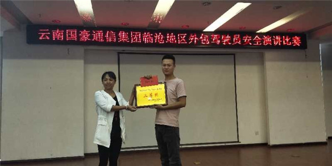 金沙js800000(集团)有限公司官网