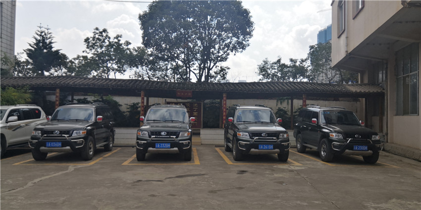 金沙js800000(集团)有限公司官网