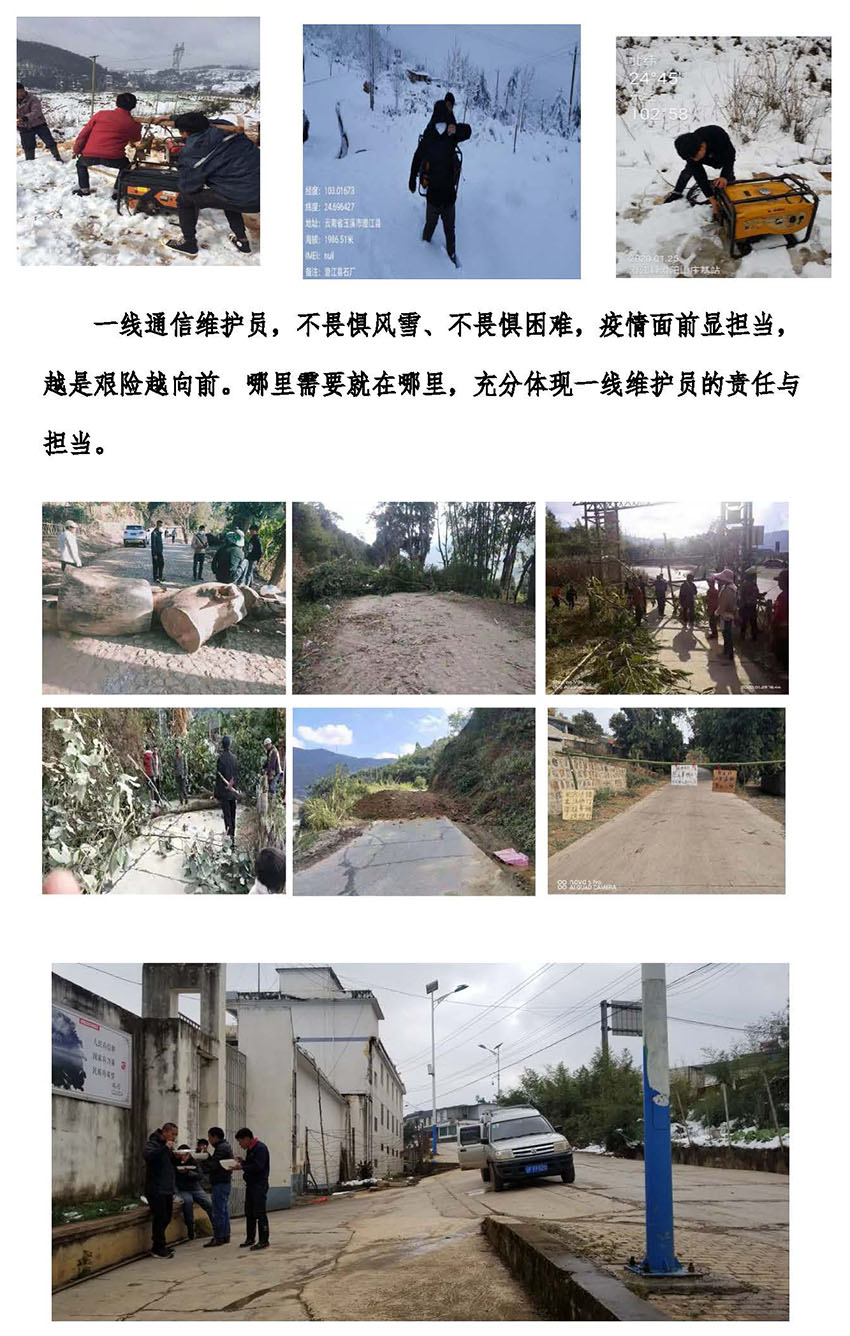 金沙js800000(集团)有限公司官网