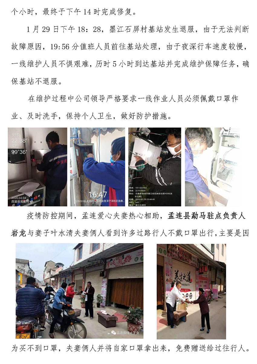 金沙js800000(集团)有限公司官网