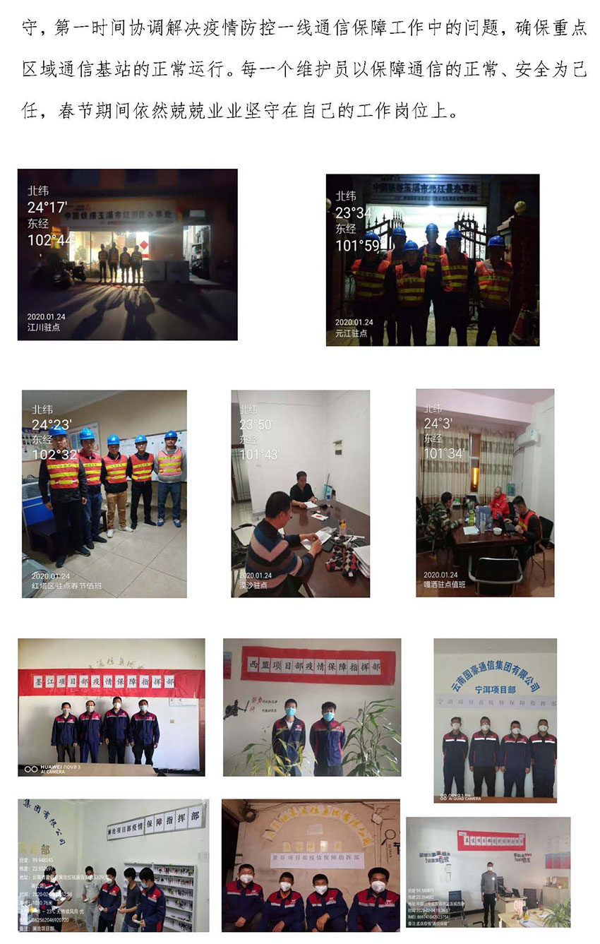 金沙js800000(集团)有限公司官网