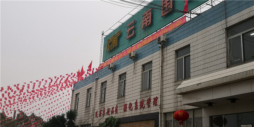 金沙js800000(集团)有限公司官网