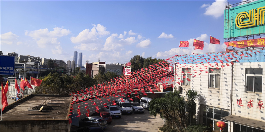 金沙js800000(集团)有限公司官网