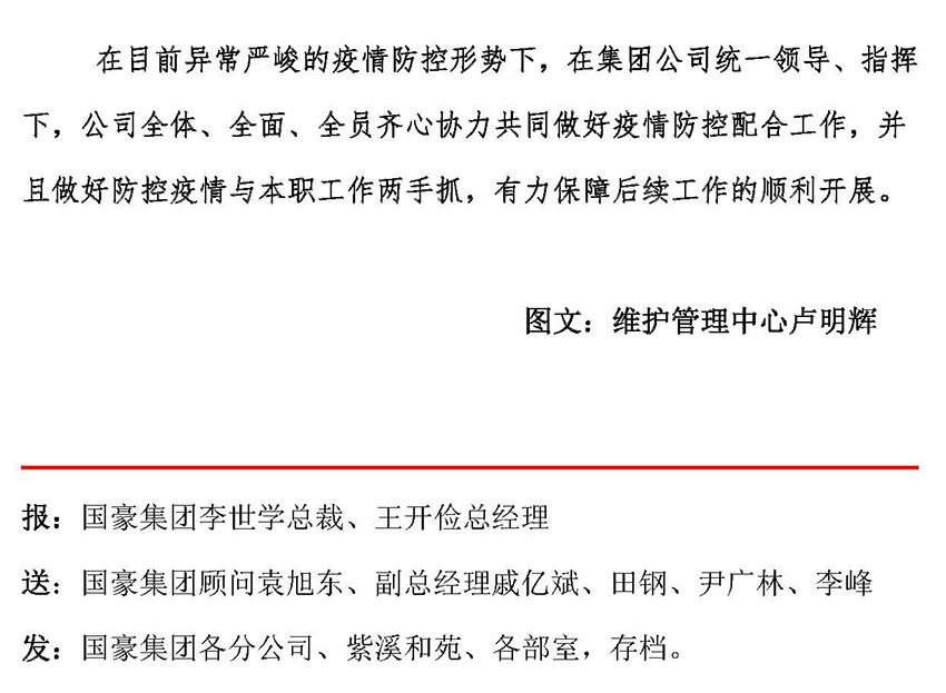 金沙js800000(集团)有限公司官网