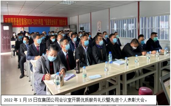 金沙js800000(集团)有限公司官网