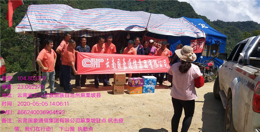 金沙js800000(集团)有限公司官网