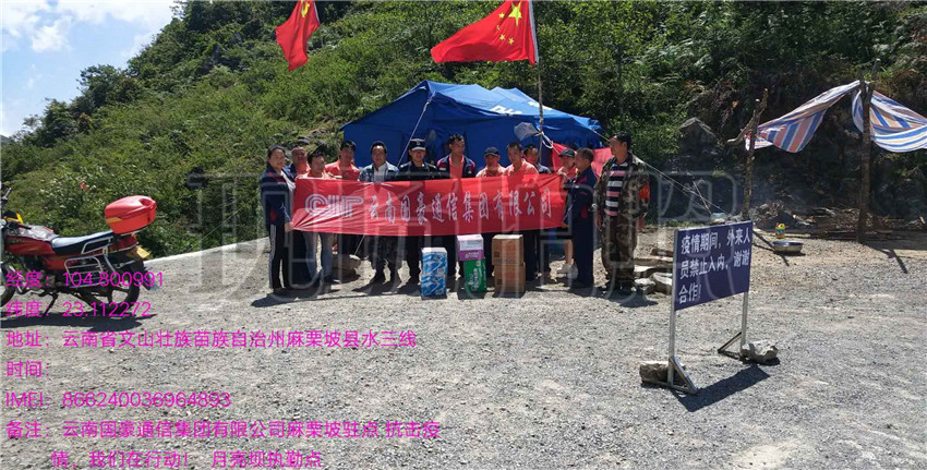 金沙js800000(集团)有限公司官网