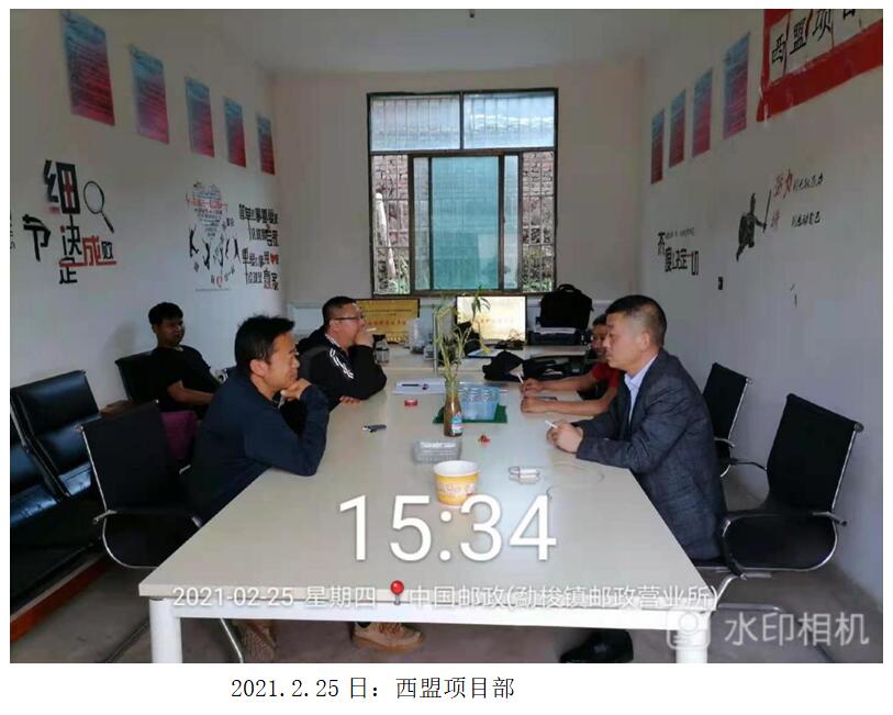 金沙js800000(集团)有限公司官网