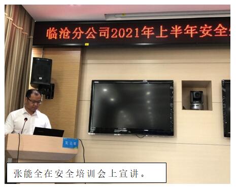 金沙js800000(集团)有限公司官网