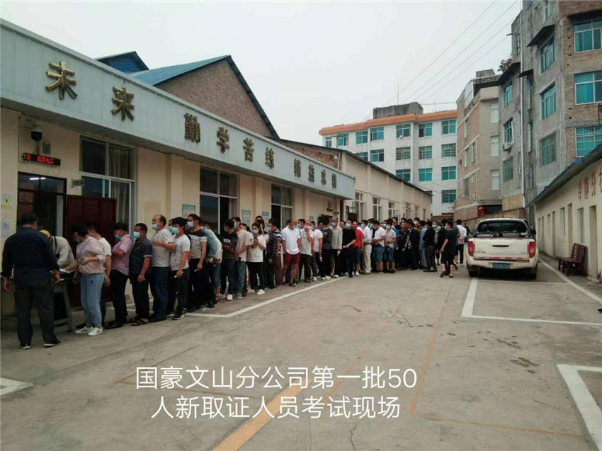 金沙js800000(集团)有限公司官网