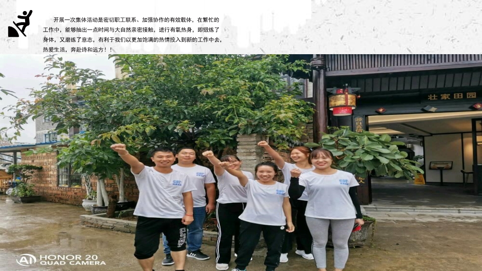 金沙js800000(集团)有限公司官网