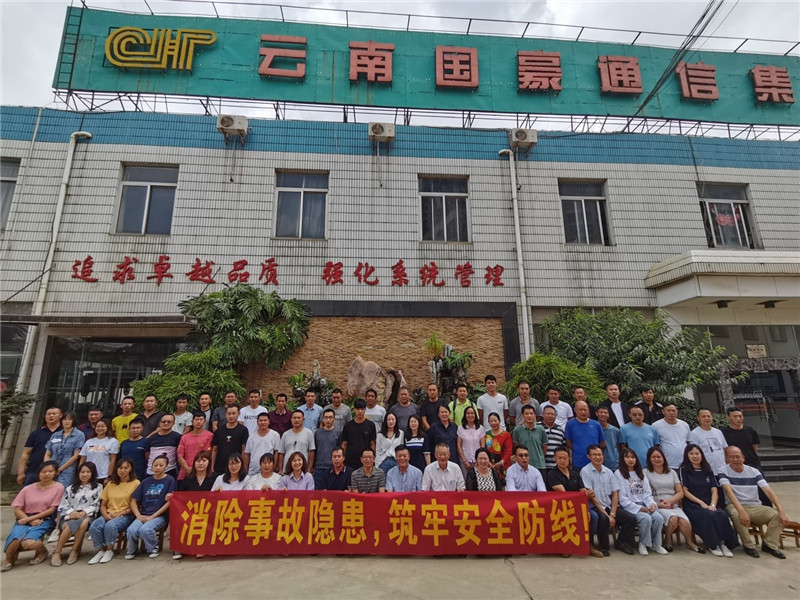 金沙js800000(集团)有限公司官网